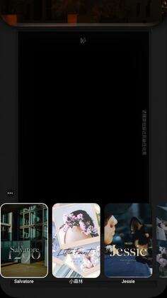 INCH官方版截图2