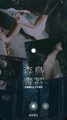 INCH官方版截图3