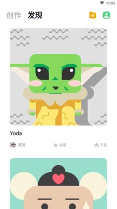 像素画官方版预览图