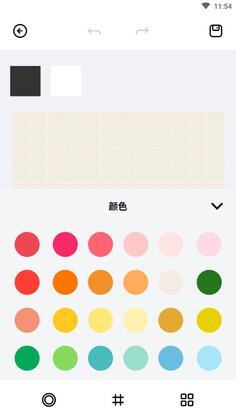 像素画官方版预览图