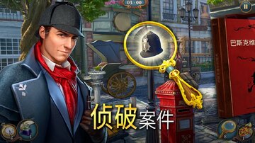 夏洛克隐藏三消探案破解版截图0