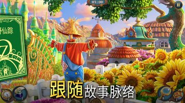 夏洛克隐藏三消探案破解版截图3