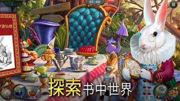 夏洛克隐藏三消探案破解版截图4