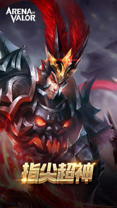 Arena of Valor з˵սʽͼ3