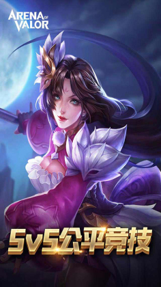 Arena of Valor з˵սʽͼ0