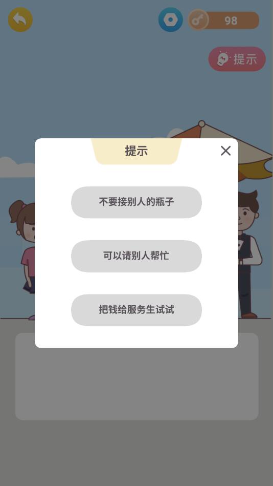 ٷ1.0׿ͼ0