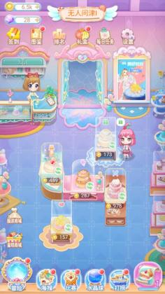 巴啦啦小魔仙美味蛋糕安卓版截图2