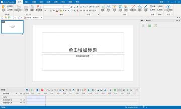 ActivePresenter Pro����Ļ¼��ר�ң���Я���ͼ2