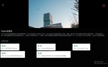 Pythonʵ����ѧ�ٷ����ͼ1