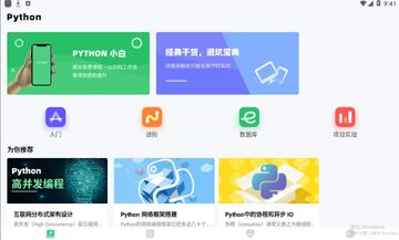 Pythonʵ����ѧ�ٷ����ͼ2
