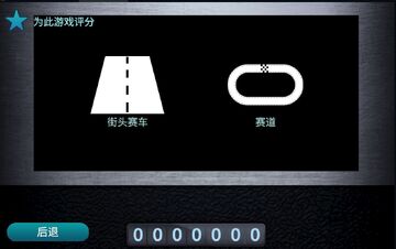 Driving Zone: Russia(��ʻ������˹�ٷ���)��ͼ1