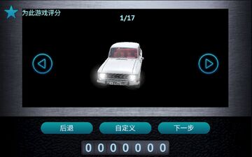 Driving Zone: Russia(��ʻ������˹�ٷ���)��ͼ2