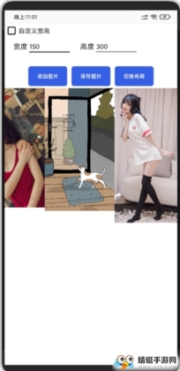 ͼֹٷ׿ͼ1