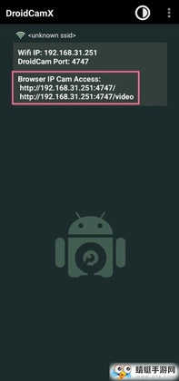 DroidCamX Wireless Webcam Pro���ֻ�����ͷ�����Ѱ��ͼ0