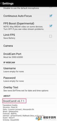 DroidCamX Wireless Webcam Pro���ֻ�����ͷ�����Ѱ��ͼ2