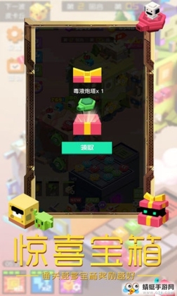 boximons io������������ս����ʽ���ͼ2