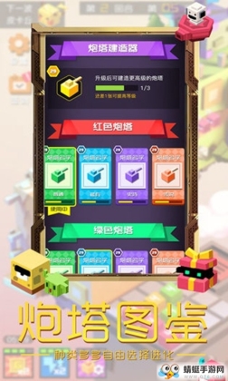 boximons io������������ս����ʽ���ͼ3