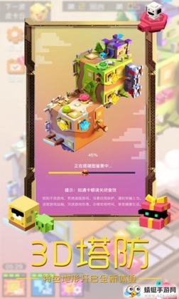 boximons io������������ս����ʽ���ͼ4