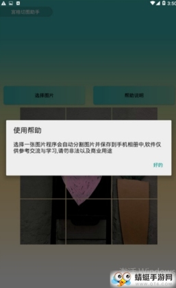 ͼ°׿ͼ2