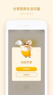 ʱ׿appͼ2