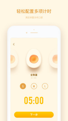 ʱ׿appͼ1