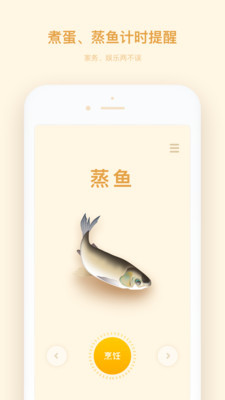 ʱ׿appͼ0