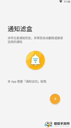 ֪ͨ�˺� filterbox��׿��appԤ��ͼ