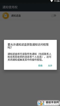 ֪ͨ�˺� filterbox��׿��appԤ��ͼ