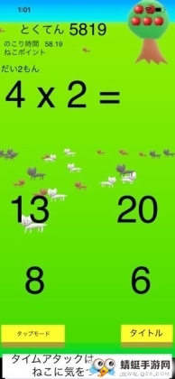 ʦèiOSͼ3