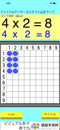 ʦèiOSͼ4