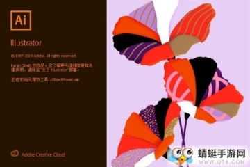 Adobe Illustrator 2020رͼ0