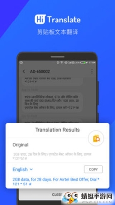 Hi Dictionary룩ͼ0