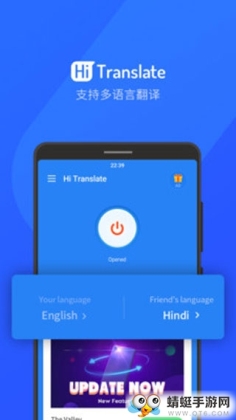 Hi Dictionary룩ͼ2