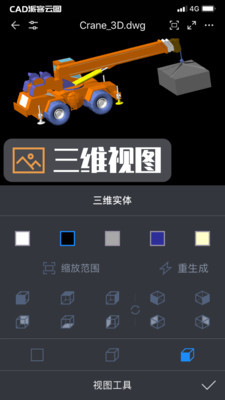 cadͼʦͼ3