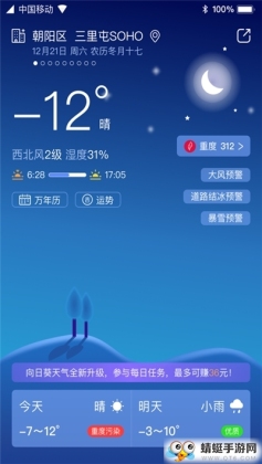 ׿appͼ2