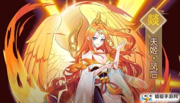 天姬变之魔灵幻歌QQ微信登录版截图0