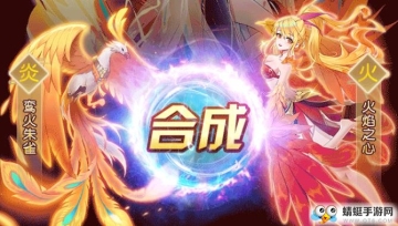 天姬变之魔灵幻歌QQ微信登录版截图1