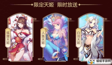 天姬变之魔灵幻歌QQ微信登录版截图2