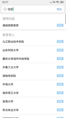 ޿αapp°ͼ2
