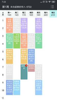 ޿αapp°ͼ1