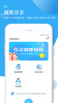 ֪ʹ簲׿appͼ0