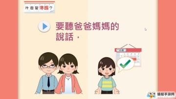 ҵĵ罻iOSͼ1