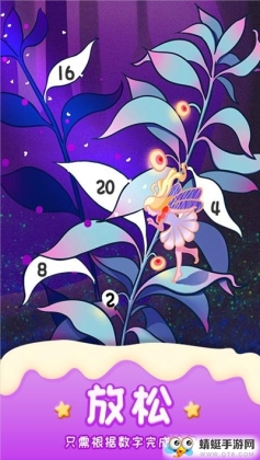 ɫħ鰲׿ٷͼ2