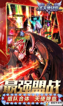 ʥʹս漣BT̬ͼ1