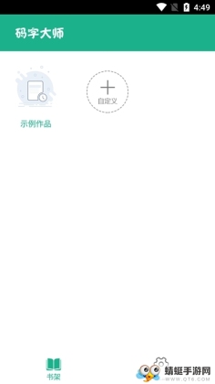 ִʦٷappͼ1