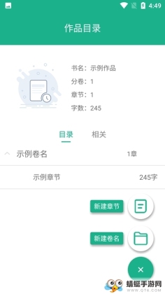 ִʦٷappͼ2