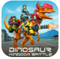 Monster World: Dinosaur War 3D FPSս1.1