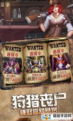 末日前线黎明浩劫QQ微信登录版截图0