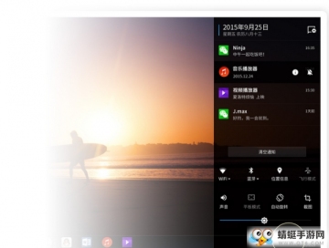 ϵͳPhoenix OSͼ1
