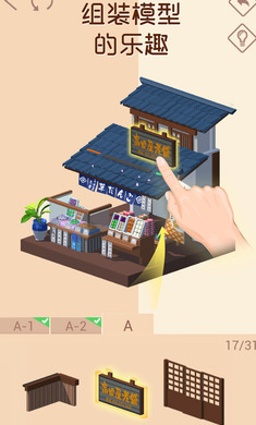 Ұƴģ޽ʯͼ1